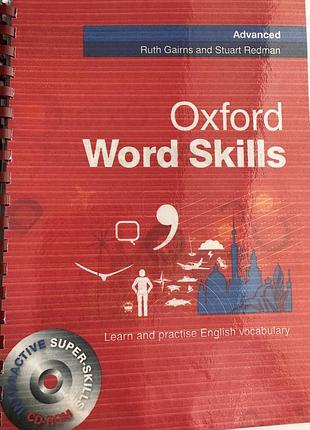 Підручник oxford word skills