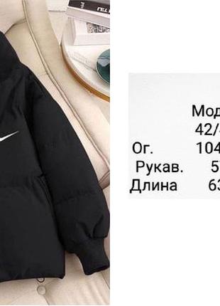 Куртка женская 5