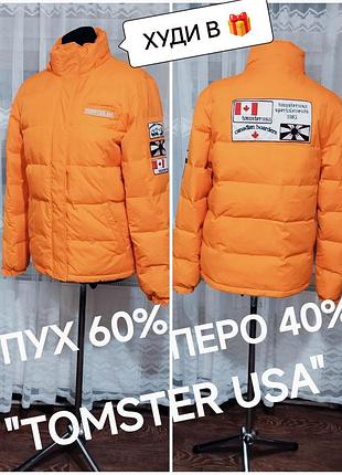 💕👍ярко жёлтая тёплая спортивная куртка пуховик.