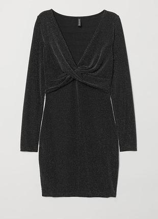 Платье люрес divided