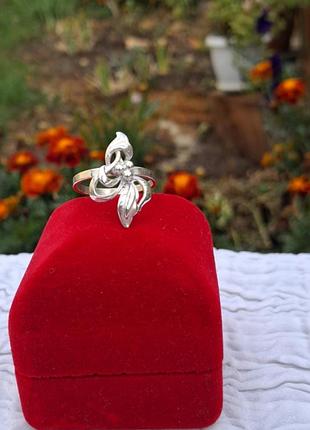 Винтажное серебряное кольцо