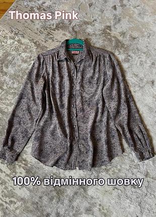 Шовкова блуза thomas pink