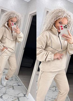 Очень теплый костюм флисовый костюм флис полар спортивный костюм на флисе костюм на зиму флис polar теплый зимний костюм костюм с утеплением