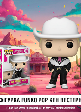 Фигурка барби вестерн кен western ken barbie фанко поп funko pop игрушка 10 см #1446