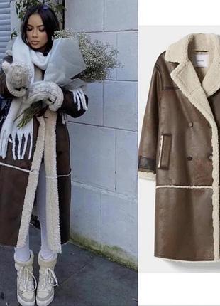 Дублянка міді жіноча