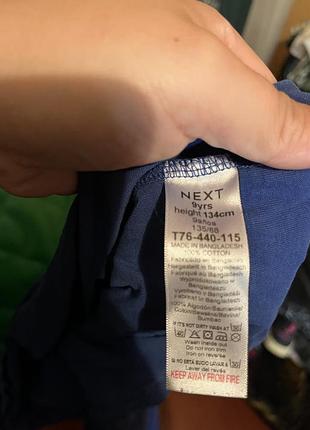 Кофта на хлопчика