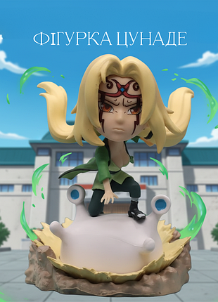 Фігурка наруто цунаде naruto tsunade аніме іграшки для дітей 10 см
