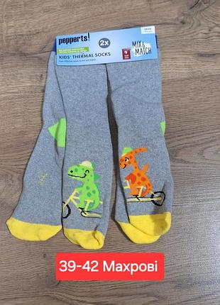 Набор махровых носков