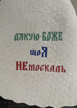 Шапки для лазні 4