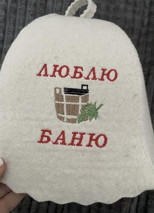 Шапки для лазні 3