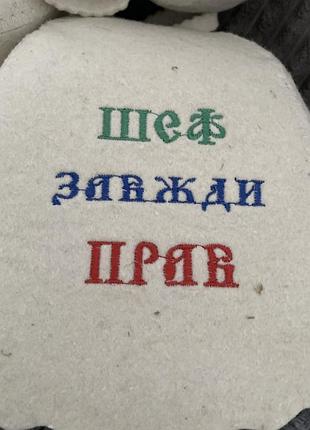 Шапки для лазні 8