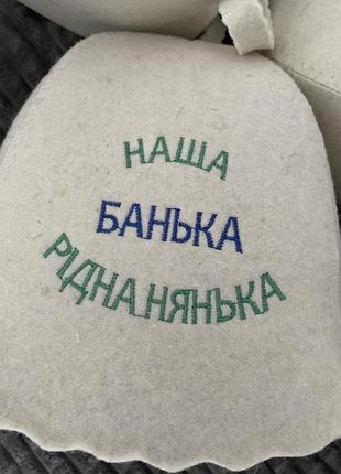 Шапки для лазні 7