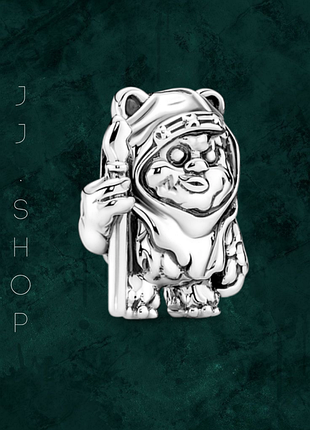 Серебряная бусина шарм "эвоки" звездные войны pandora (пандора) 791136c00