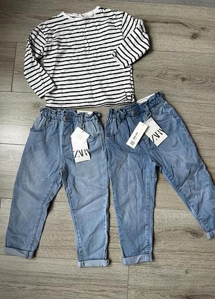 Дві пари нових джинс zara.