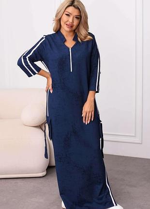 Сукня жіноча довга