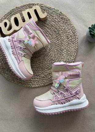 Термодутики рожеві з жовтим зайченя 28-33