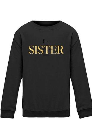 Свитшот кофта