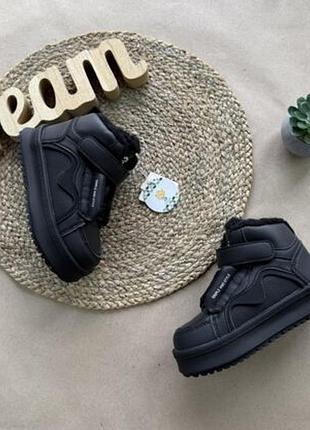 Хайтопы зимние черные 27-32