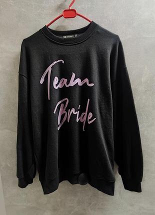 Свитшот кофта