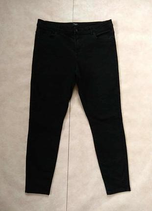 Брендовые джинсы скинни с высокой талией vero moda, 16 размер.
