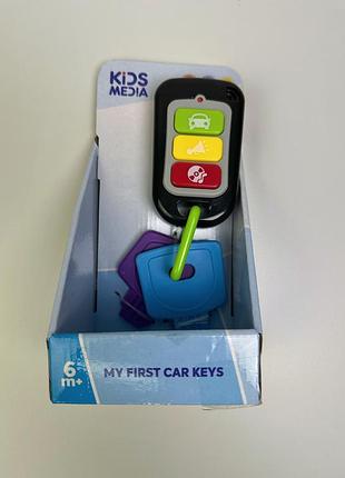 Игрушка happy baby Мои первые ключи авто музыкальная 6+ месяцев