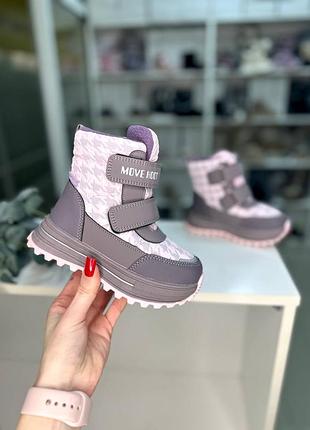 Черевики дитячі