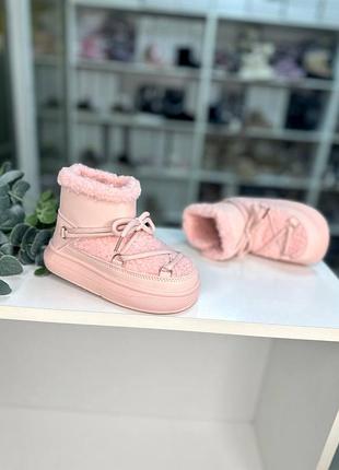 Ботинки детские