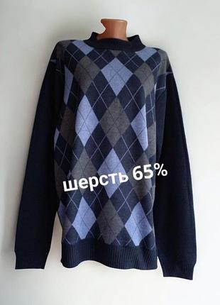 Вовняний светр батал