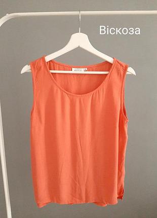 Премиум бренд_вискоза блуза_#575