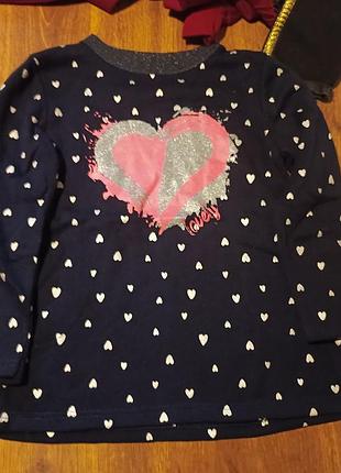 Кофта утепленная для девочки