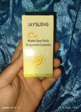 Матуючий крем для обличчя spf 50 денний cream з spf захистом матуючий, возможен обмен!