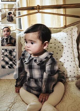 Комплект 12-18 місяців