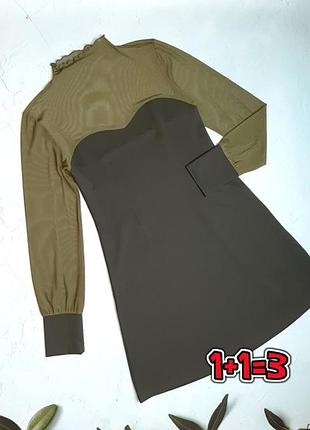 🎁1+1=3 шикарное короткое платье платье с сеточкой хаки cider, размер 46 - 48