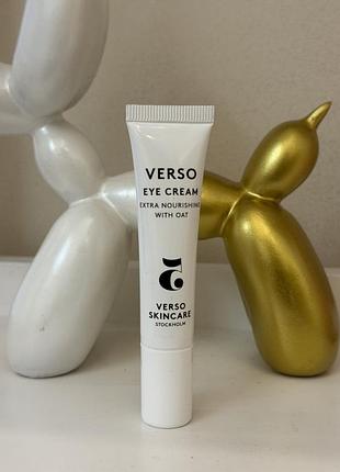 Verso skincare eye cream крем для шкіри навколо очей