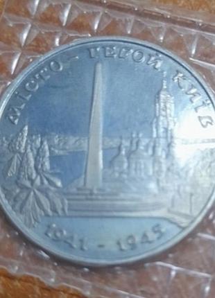 200000 крб. город герой киев 1995 г.