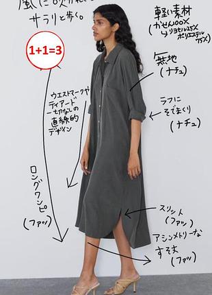 Серое платье zara