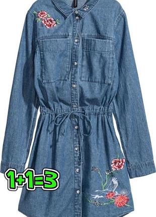 🎁1+1=3 фірмова джинсова блакитна сорочка туніка з вишивкою h&m, розмір 48 — 50