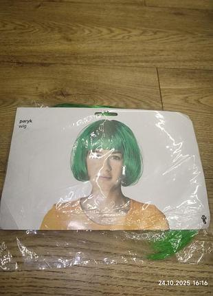 Нова перука зеленого кольору