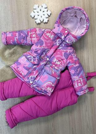 Зимние комбинезоны