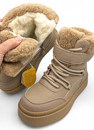 Зимние ботинки для девочки, подростка, бежевые, производитель clibee 32-37р