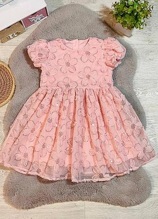 Ну очень красивое платье фатин отличное состояние