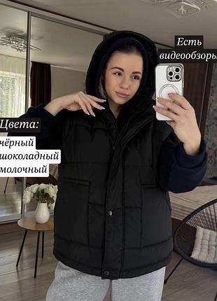 Базова тепла оверсайз жилетка жилет з капюшоном