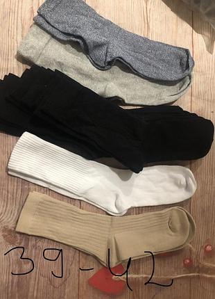 Набір шкарпетки h&m-2 шт 2