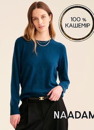 100 % кашемір монгольський кашеміровий світер джемпер реглан оверсайз пуловер кофта naadam cashmere бірюза синій голубий морська хвиля лазурний новий