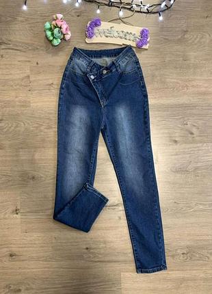 Фирменные, стрейчевые джинсы в идеале!!!