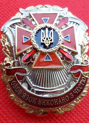 Медаль защитнику отечества с удостоверением