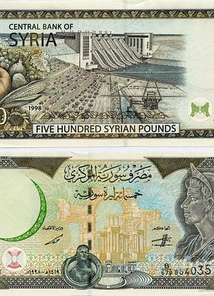 Сирия 500 фунтов 1998 unc №607