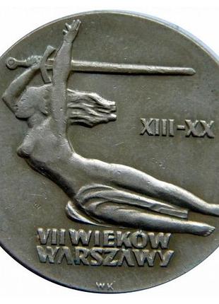 Польща - польша 10 злотих, 1965 700 лет варшаве, ника  №1851