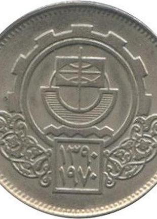 Єгипет 10 піастрів, 1970-1971 каїрський міжнародний сільськогосподарський ярмарок №1762