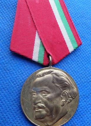 Болгарія медаль 100 років з дня народження георгія димитрова 1982 рік №014